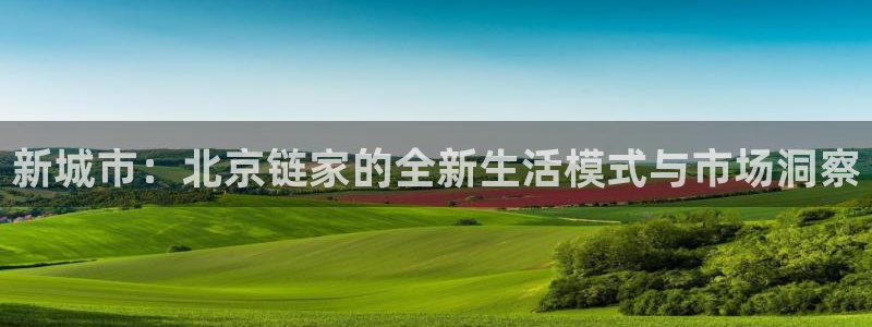 新宝5娱乐平台