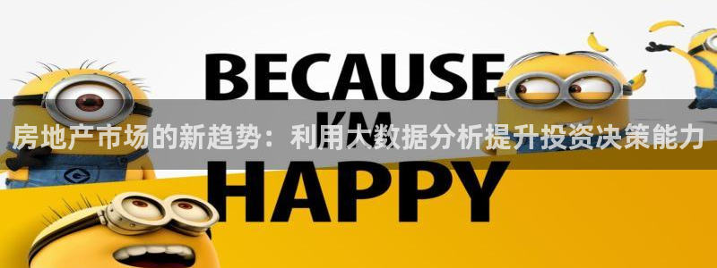2022新宝骏rs 5：房地产市场的新趋势：利用大数据分析提