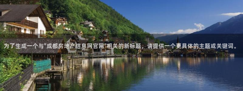 新宝5娱乐登陆：为了生成一个与\